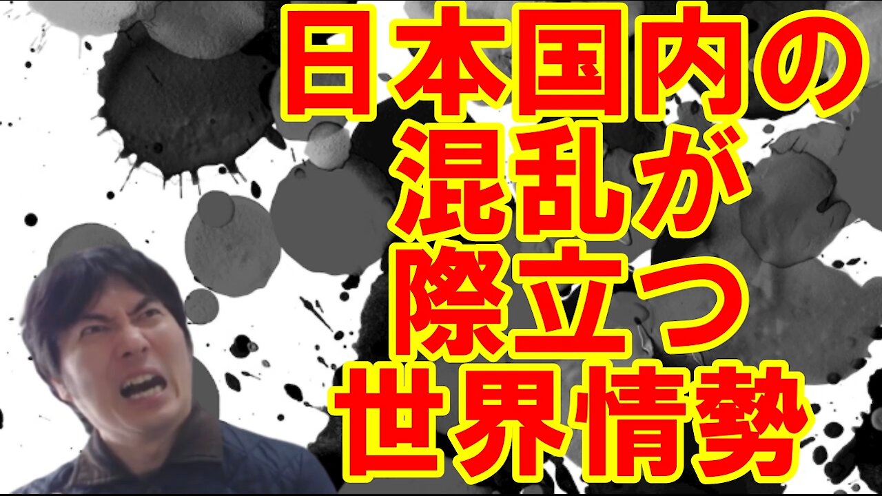 【アメリカ】対中制裁に向かう世界とどうにもならなくなっている中国 その2