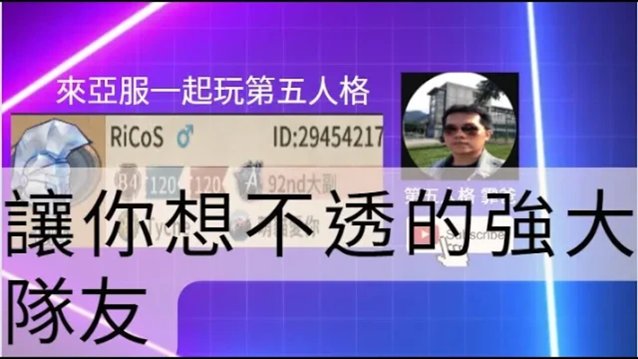 第五人格: 咒術師 | 魔術師 VS B牌 使徒 - 讓你想不透的強大隊友 | Identity V | アイデンティティV | 歡樂雙排