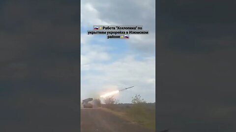 ☄Work -Khokhlopek-/Izyum #Donbass #special operation #DPR #Mariupol#Avdeevka #Odessa #Army of Russia