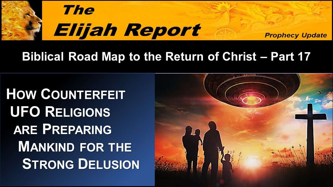 2/10/23 How Counterfeit UFO Religions are Preparing Mankind for the Strong Delusion