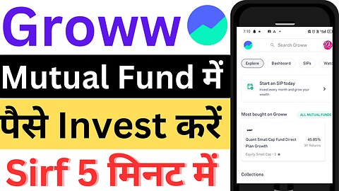 groww mutual funds me invest kaise kare | How To investment in Mutual Funds