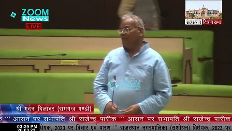रामगंज मंडी विधायक मदन दिलावर का राजस्थान नगरपालिका (संशोधन) विधेयक 2023 पर भाषण | Madan Dilawar