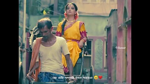 love song Bengali