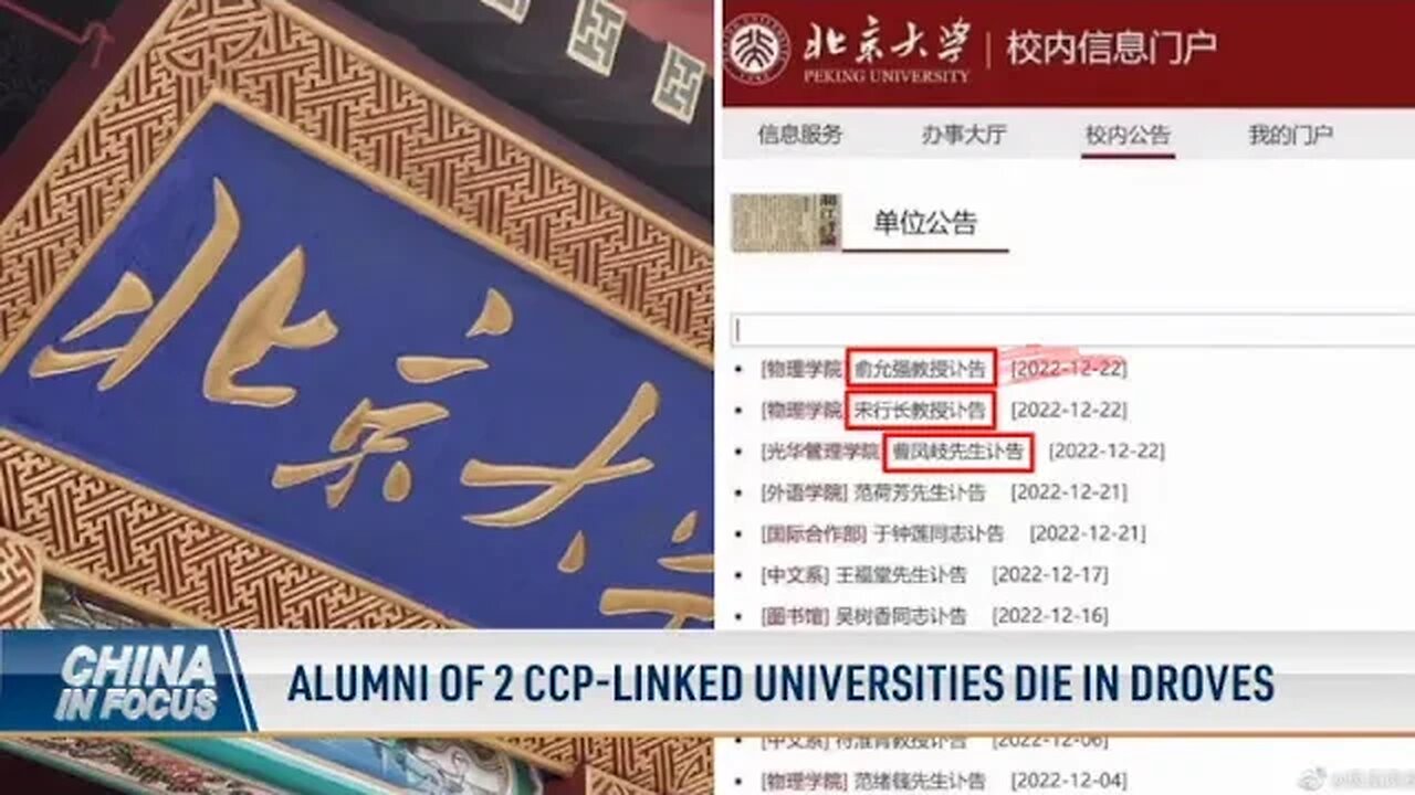 Two of #China's most renowned #Universities are suffering an unusually big loss—their teachers