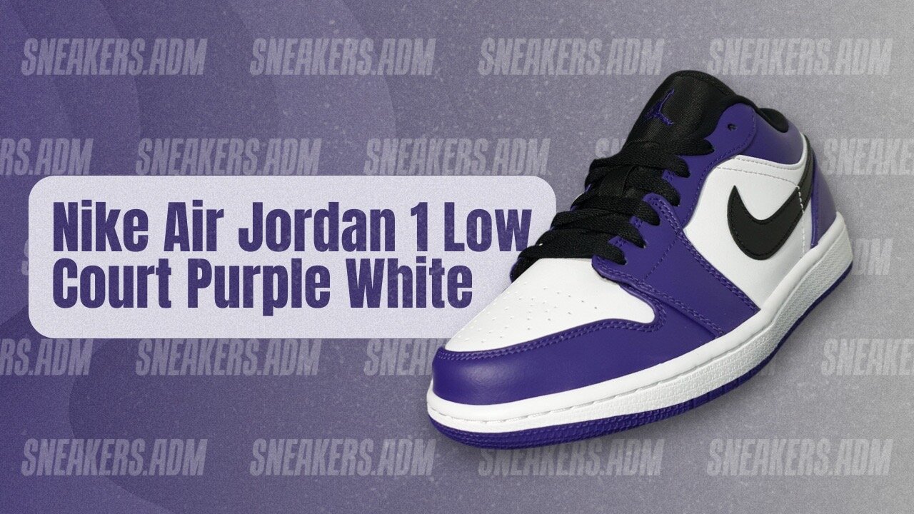 Nike Air Jordan 1 Low Court Purple - 553558-500 - @SneakersADM