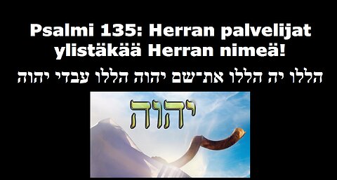 Psalmi 135 Herran palvelijat ylistäkää Herran nimeä