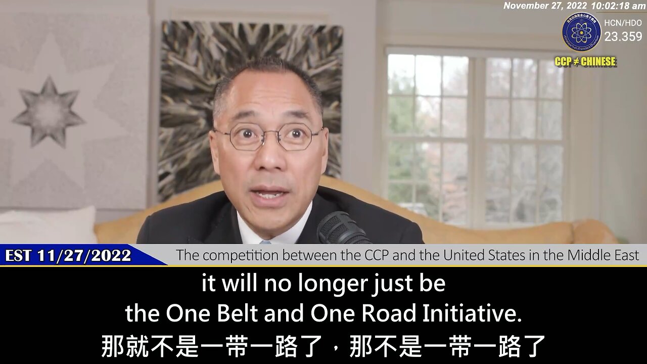 The competition between the CCP and the United States in the Middle East 中共与美国在中东的较量 #MilesGuo