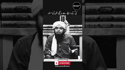 Nabi ﷺ Ke Waseele Se Dua Mangna Kaisa Hai. Muhammad Ali Mirza