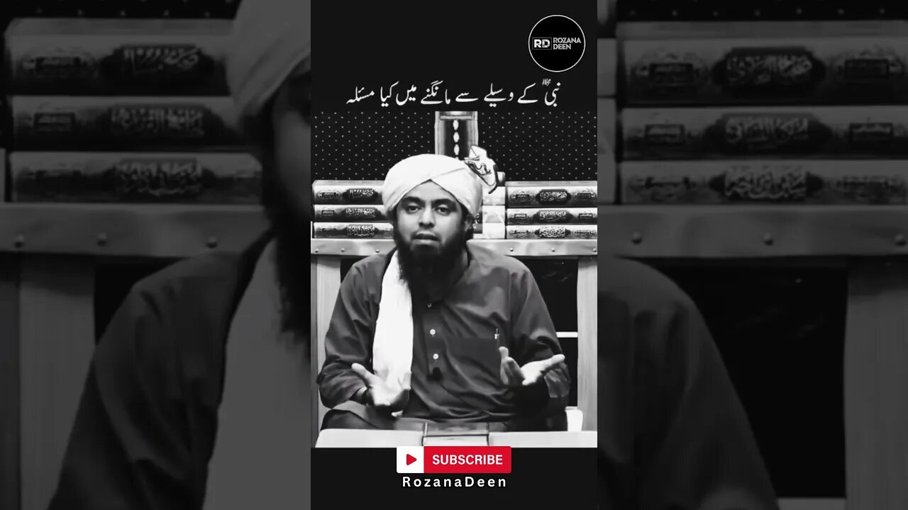 Nabi ﷺ Ke Waseele Se Dua Mangna Kaisa Hai. Muhammad Ali Mirza