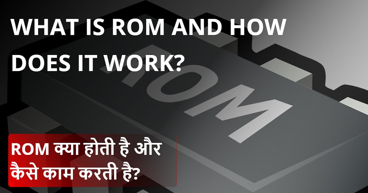 What is ROM and how does it work? || Decoding ROM: The Read-Only Memory Explained