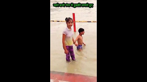 Girls bath