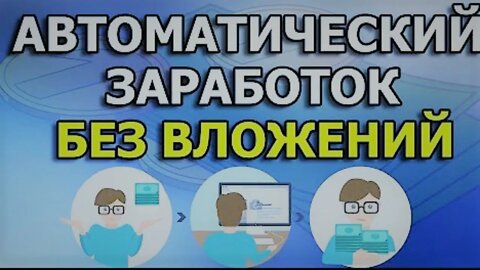 Honeygain Заработок без вложений в интернете БЕЗ вложений в Honeygain 5 долларов при регистрации