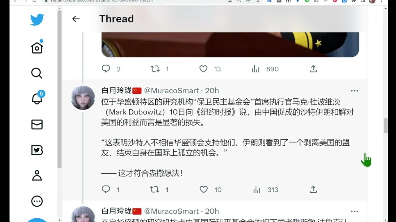 中國成功的中東外交成就