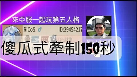 第五人格：昆蟲學者 VS C牌 噩夢 - 傻瓜式牽制150秒 | Identity V | アイデンティティV