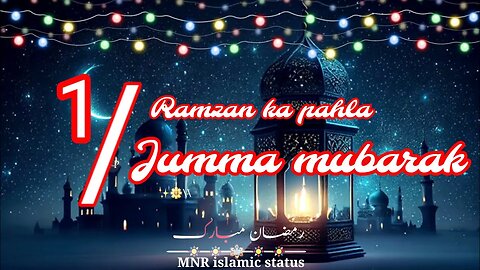 Mahe Ramzan Ka Pehla Jumma Mubarak Status || Ramzan 1st Jumma Mubarak Status ❤️MNR islamic status