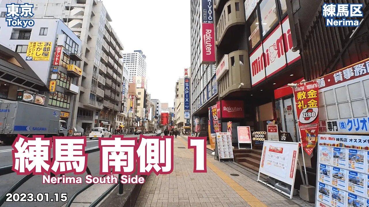 【Tokyo】Walking on Nerima South Side Part 1 (2023.01.15)