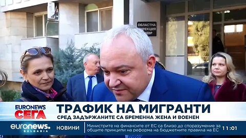 Задържаха бременна и военен за каналджийство
