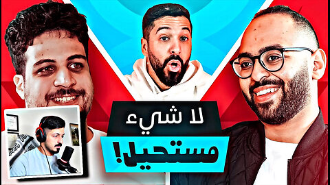 رد فعلي كمدرب كرة قدم على دور ربع النهائي تحدي الثلاثين في مصر 😱🔥