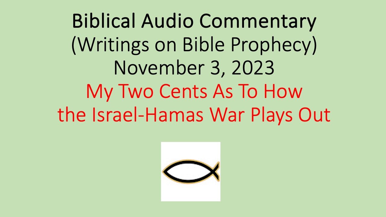 Biblical Audio Commentary – My Two Cents As To How the Israel-Hamas War Plays Out