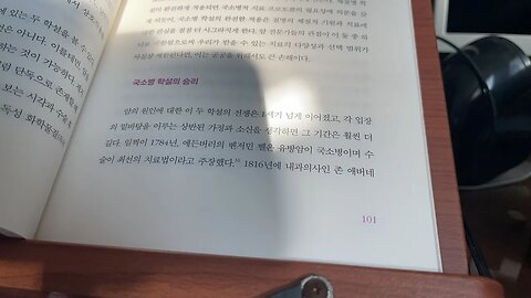 영양의 미래 콜린 캠벨 국소병학설 암의원인 에든버러 벤저민벨 유방암 체질병 외과의사 파리 베넷 윌리엄램 고환암 입술암 버클리 체질 수술 방사선 치료 화학요법 소수파 베인브리지 폴리