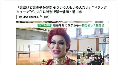 Drag show in a school of Japan