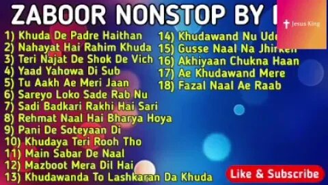 Geet- o- Zaboor || Zaboor || Punjabi zaboor ||Zaboor NONSTOP|| Dawood k Zaboor||Jesus King