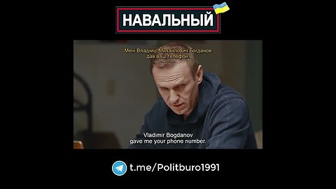 Navalny 🇺🇦 2022 ❕❗❕ #Shorts #Navalny #Навальный #Украина #Зеленский Часть 0056