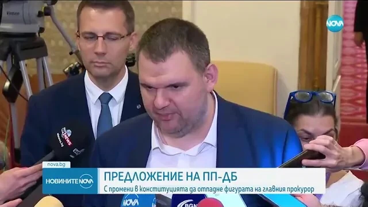 ПП ДБ предлага да се премахне институцията главен прокурор