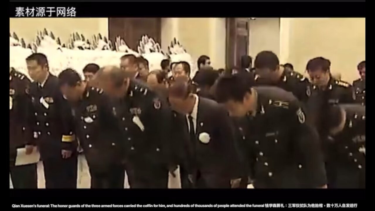 Qian Xuesen's funeral