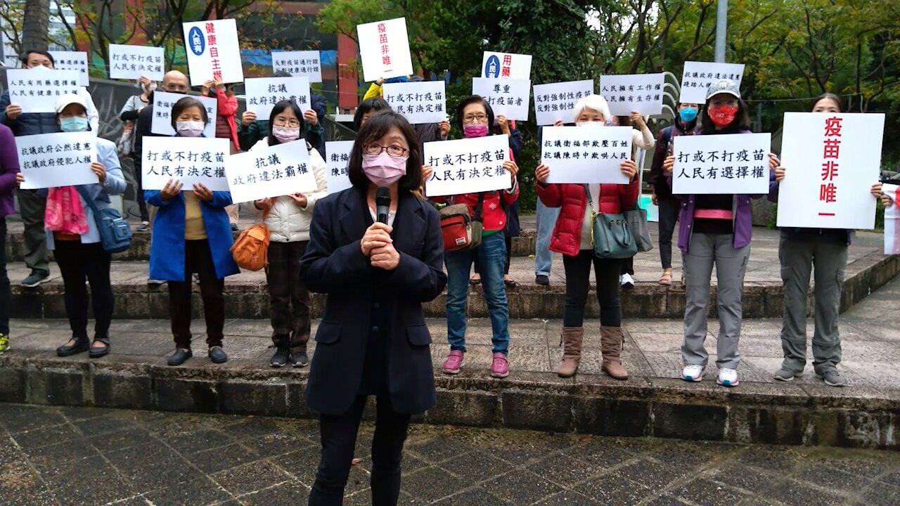 抗議強制疫苗違憲 前副總統呂秀蓮姪女呼籲 團結跟政府表明心聲