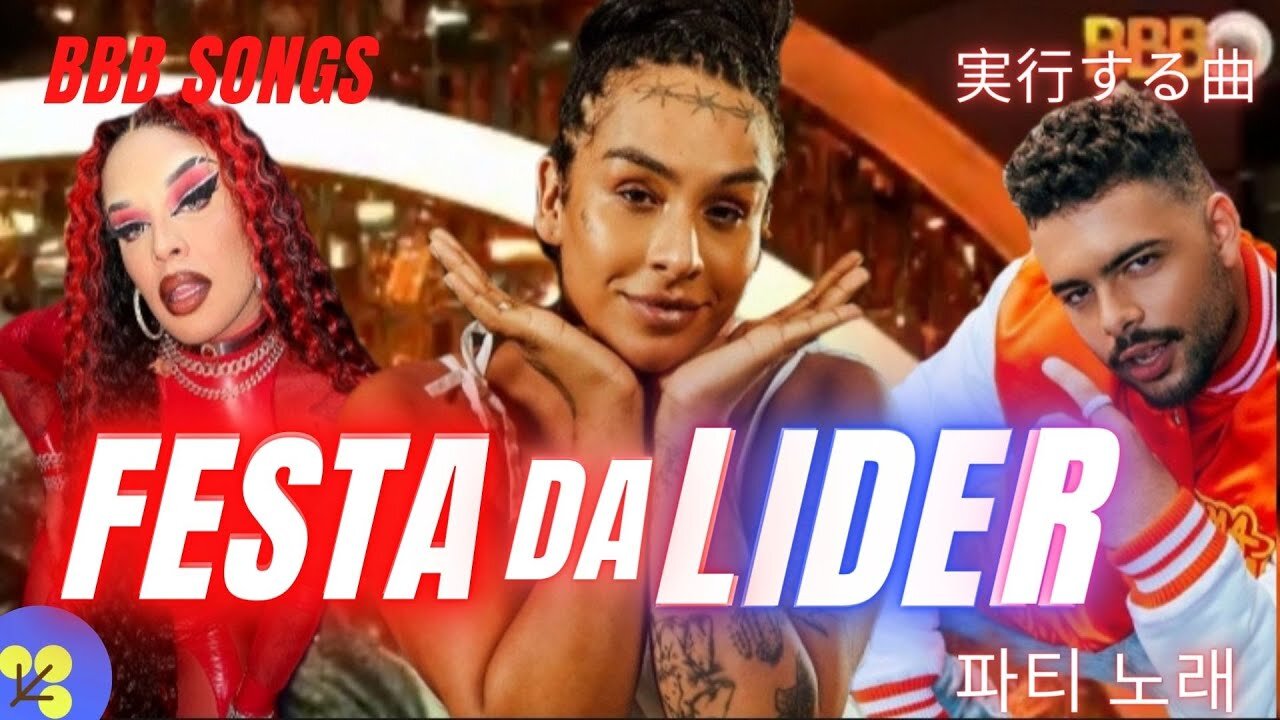 Música para caminhar playlist bbb22 💃 Músicas da festa DA Lider Lina da quebrada