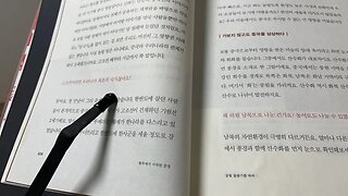 동양미술이야기2 강희정 황하 무협물 중원 최초의문명 치수 나일강 난주 병령사 미네랄 북경 고조선 남북 산수화 화북 소수 상강 호남성 김홍도 정선 풍경화