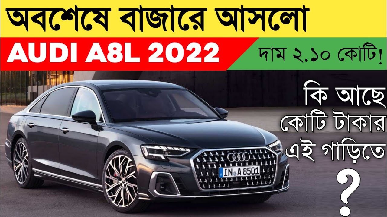 2022 Audi A8L - Excellent Luxury Sedan interior Exterior