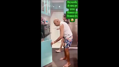 retirement ke bad problem