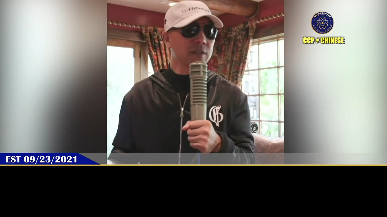 郭文贵先生2021年9月23日爆料： 共产党已经为此做好了在全世界巨量放毒的准备！共产党在某国的病毒实验室的人甚至说：“从现在起，我们可以决定地球的命运”这种话。 大家一定要做好准