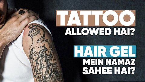 Tattoo Allowed hai? | Sabeel Comment