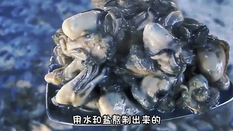 You know such as oyster sauce isHow to produce