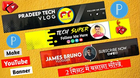 YouTube Banner Kaise Banaye !! How To Make YouTube Banner