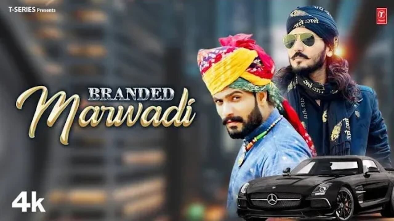 Branded Marwadi - Chotu Singh Rawna | Nik Durgeshwar | Chintu Prajapat | New Rajasthani Song 2022