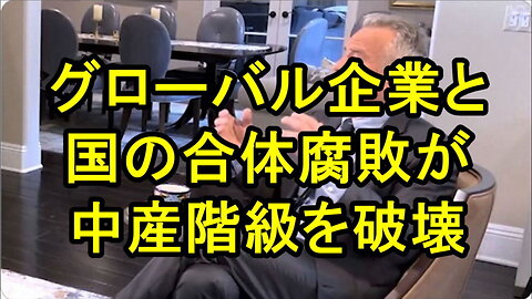 ロバート・F・ケネディJr.氏が大統領選出馬の質問に答えています。