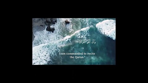 Most Beautiful and Profound Ayat [89-93] of Surat Naml #shorts #quran