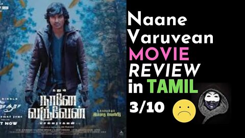 Naane Varuvean Review in Tamil