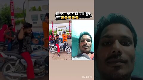 🤪😂🤣😁kay karte ho #shortsvideo #shortsyoutube #shortsfeed #comedyvideos #comedy