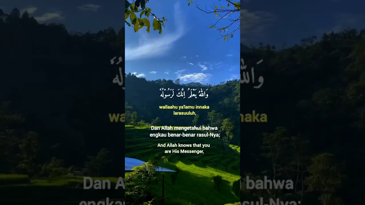 Surah Al-Munafiqun Ayat 1 . #quran #quranrecitation #shorts