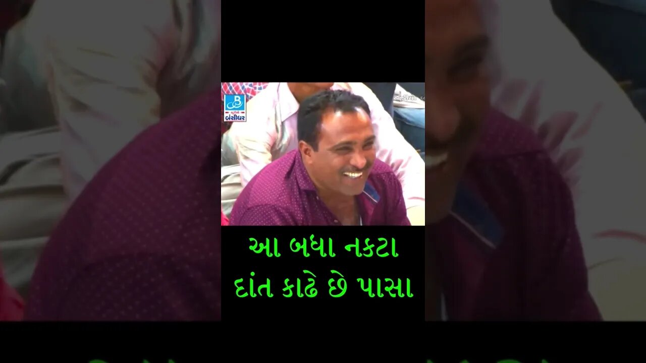 પુરો વિડીયો જોવો🫢🫢#shorts #viral