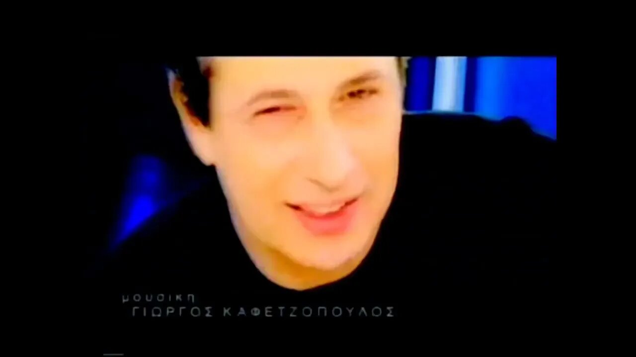 Αντύπας - Δε(ν) σε περίμενα (2000) - Μουσικό βίντεο