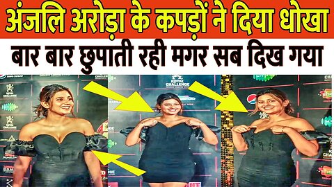 fully tight Yaar 🐣 Anjali Arora Crossed the Limits Of Boldness || Anjali Arora को देख बौखलाई Media