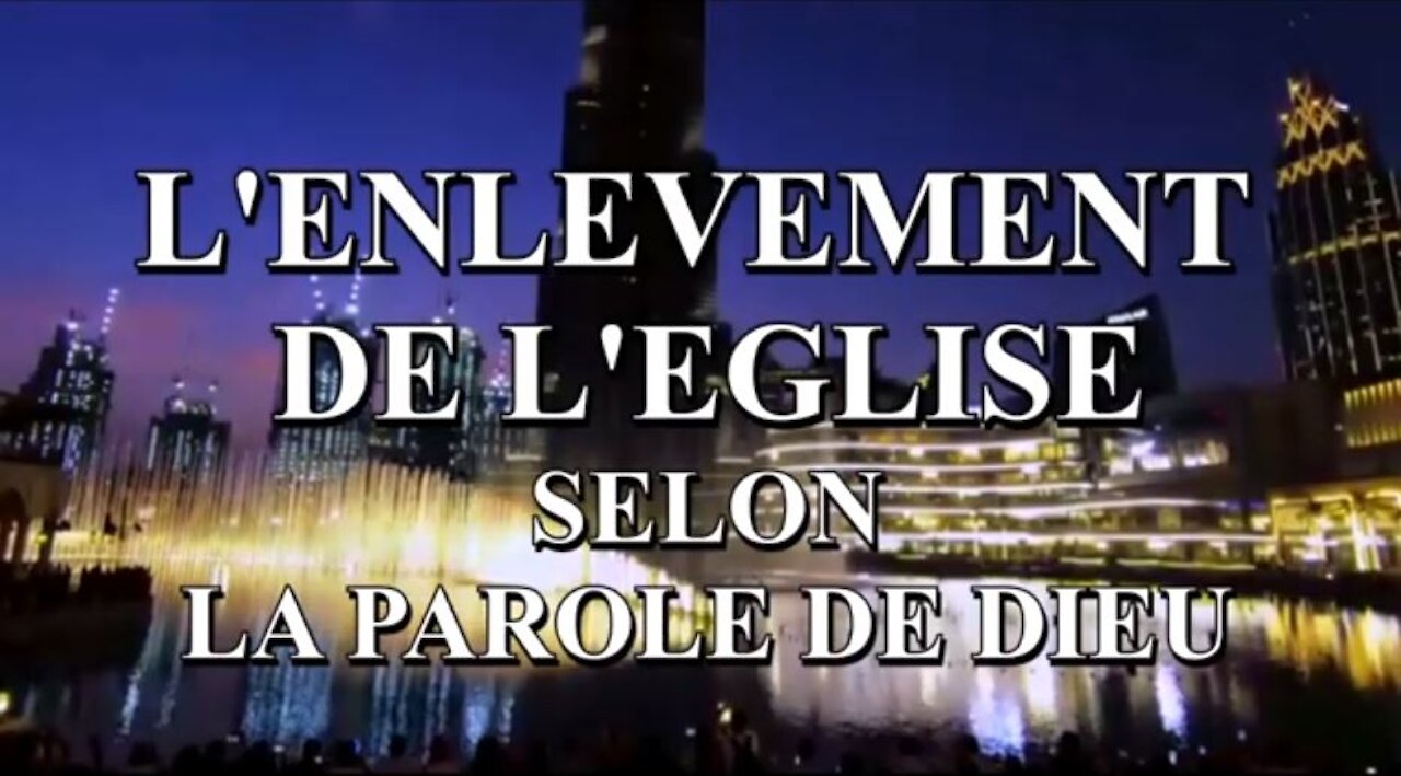 L'Enlèvement de L'Eglise selon La Parole de Dieu😍❤️