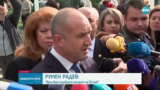 Радев връчва първия мандат на 15 май