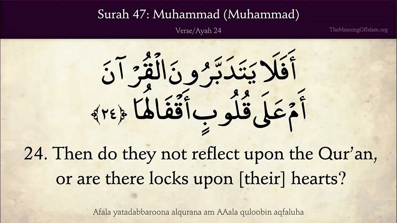 English Quran | Chapter 47 | Surah Muhammad ( Muhammad )